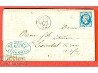 TRAVEL LETTER FRANCE 1866 - 20 SAINT CHAMOND