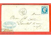 TRAVEL ENVELOPE FRANCE 1866 - 20 CENTS CHAMOND