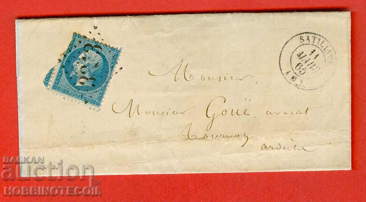 ΦΑΚΕΛΟΣ ΤΑΞΙΔΙΟΥ ΓΑΛΛΙΑ 1865 - 20 SATILLES ΦΑΚΕΛΟΣ ΤΑΞΙΔΙΟΥ ΓΑΛΛΙΑ 1865 - 20 SATILLES