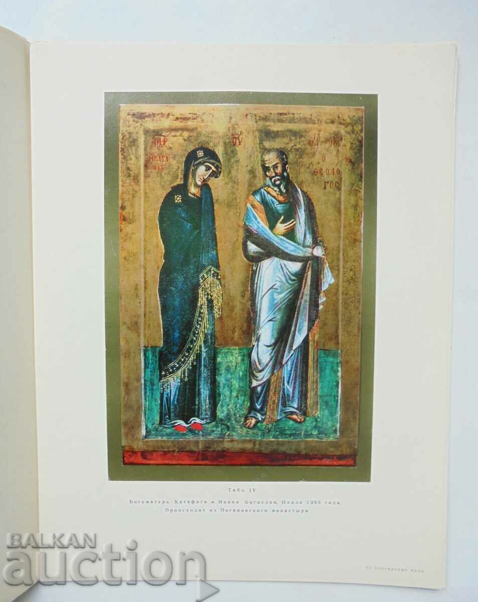 Delivery of 12 Bulgarian icons - Svetlin Bosilkov 1970 Icons Delivery of 12 Bulgarian icons - Svetlin Bosilkov 1970 Icons