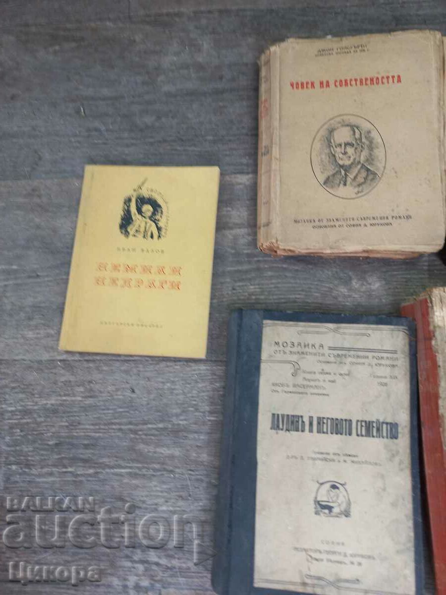OLD BOOKS-7 pcs with price 70.00 BGN | € 35.79 OLD BOOKS-7 pcs with price 70.00 BGN | € 35.79
