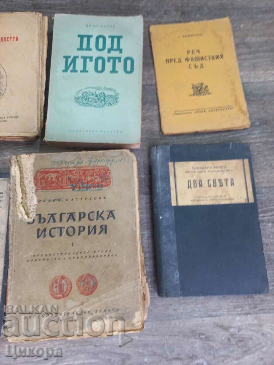 Auction OLD BOOKS-7 pcs Auction OLD BOOKS-7 pcs