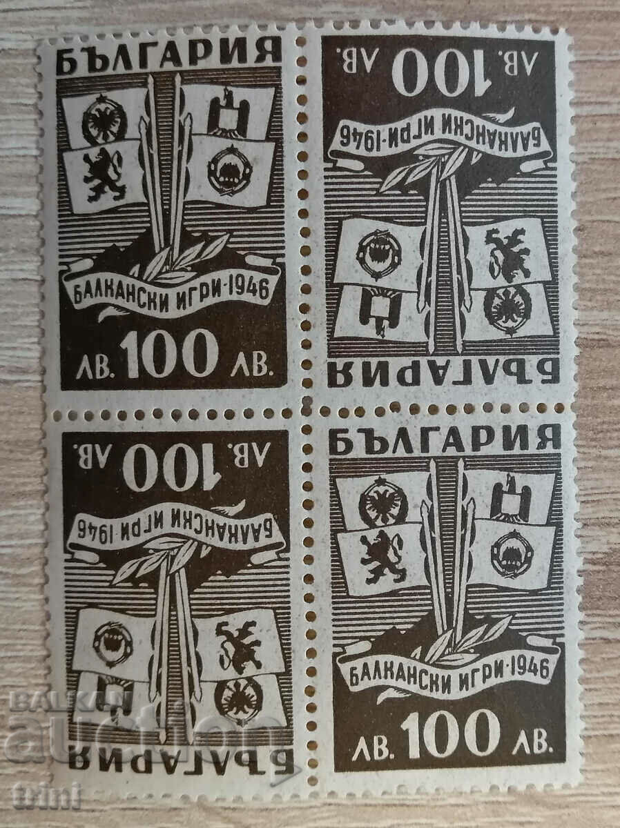 Care Balkan Games 1946 tet besh type A Care Balkan Games 1946 tet besh type A