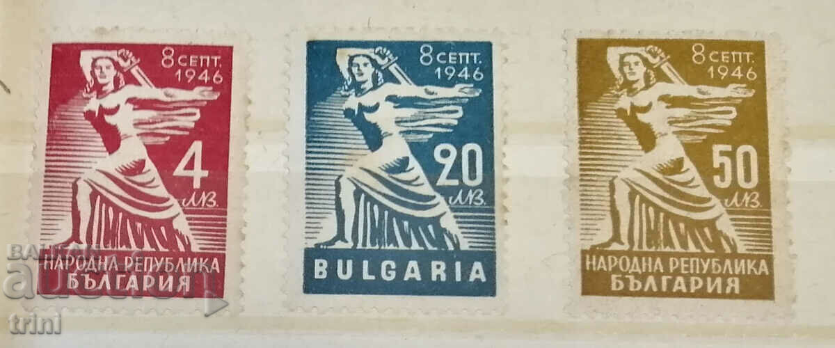 1946 Proclamation of Bulgaria as a People's Republic 1 # 12