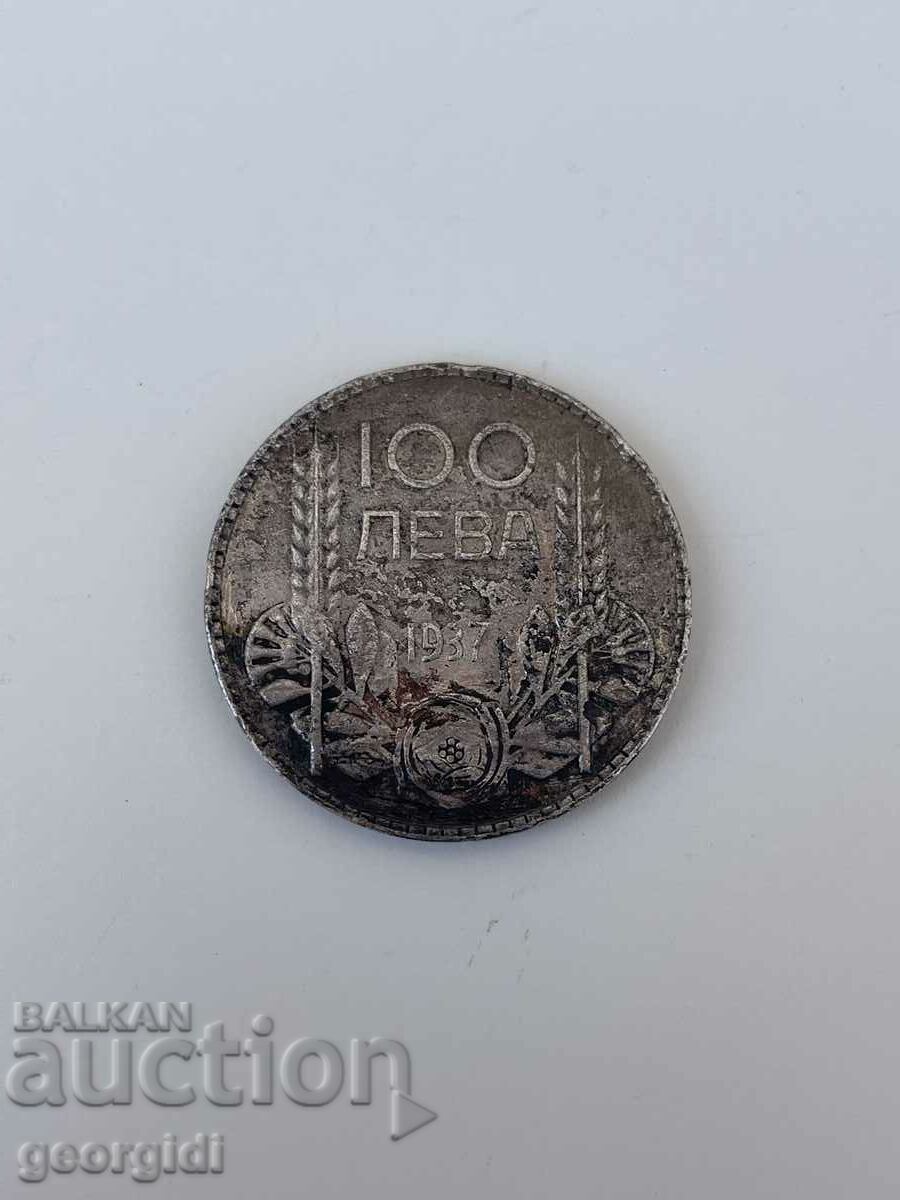 Ασημένιο νόμισμα 100 BGN 1937 №2350