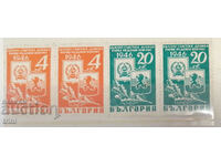 Prietenia bulgaro-sovietică - I Congres regulat 1946 1 # 12
