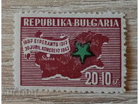 Esperanto 30th Jubilee Congress 1947 1 # 13