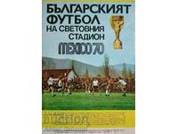 Футболна програма за СП по футбол Мексико 1970