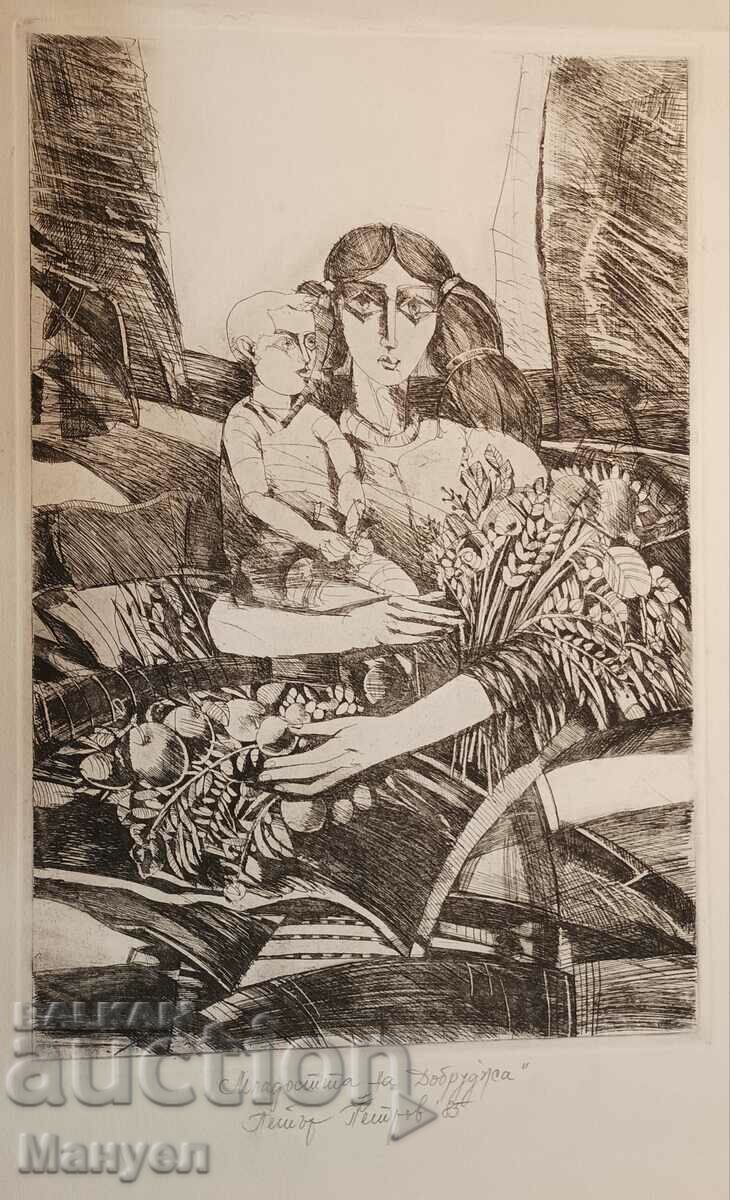 Painting, lithograph by Petar Petrov. with price 150.00 BGN | € 76.69