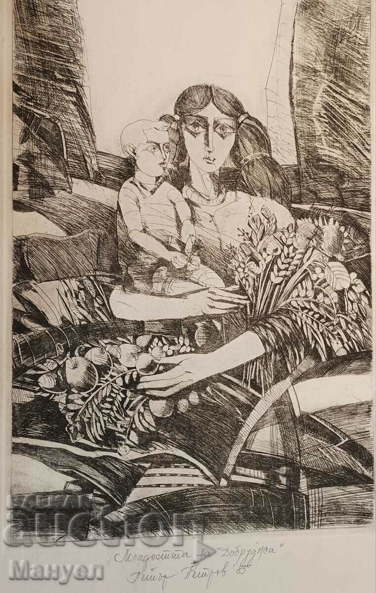 Auction  Painting, lithograph by Petar Petrov.