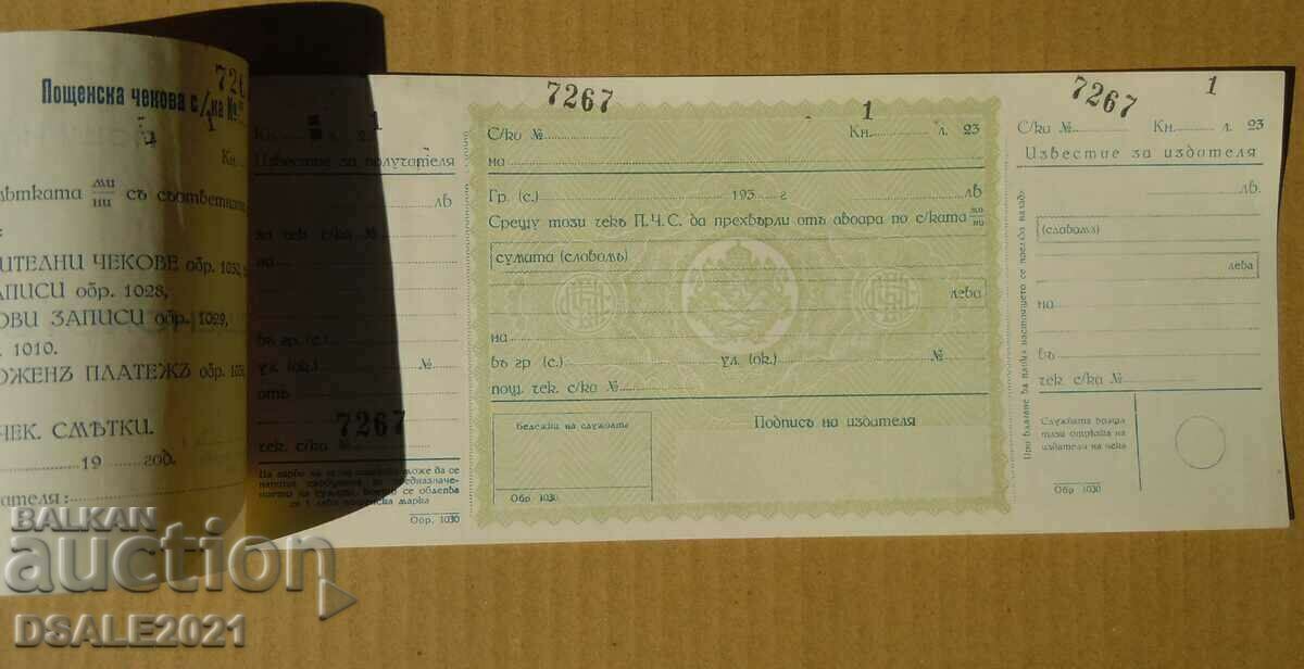 Postal check service check No. 7268 Postcard Postal check service check No. 7268 Postcard