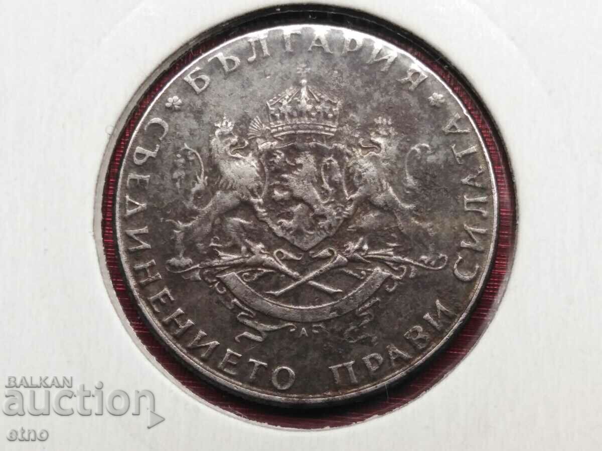 2 leva 1943 - 6 2 leva 1943 - 6