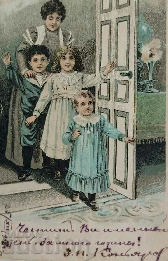 1903 СТАРА ПОЩЕНСКА КАРТИЧКА ПК КНЯЖЕСТВО БЪЛГАРИЯ с цена 19.00 лв. | € 9.71 1903 СТАРА ПОЩЕНСКА КАРТИЧКА ПК КНЯЖЕСТВО БЪЛГАРИЯ с цена 19.00 лв. | € 9.71