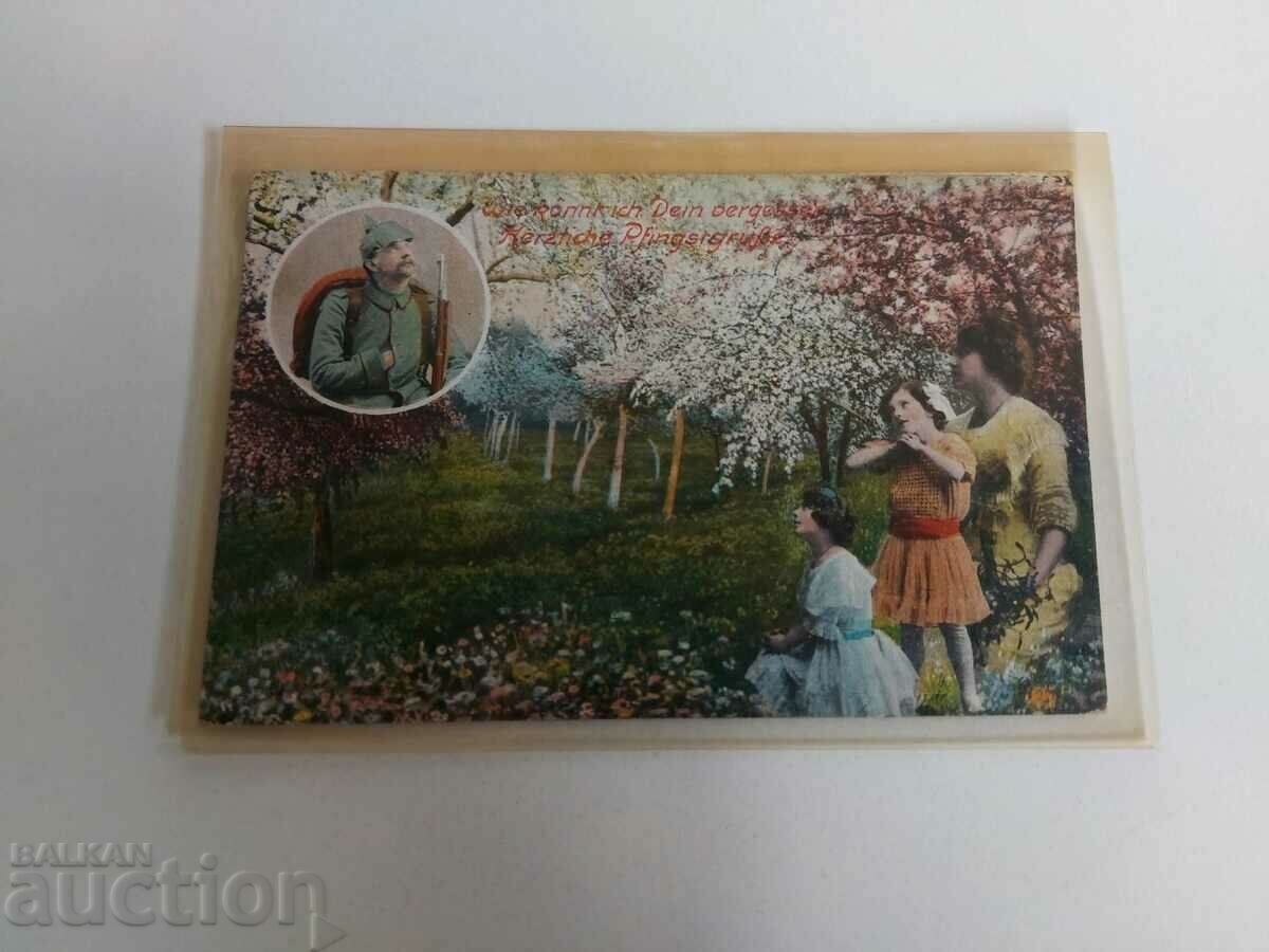 FIRST ST. WAR POSTCARD PK KINGDOM OF BULGARIA with price 15.00 BGN | € 7.67 FIRST ST. WAR POSTCARD PK KINGDOM OF BULGARIA with price 15.00 BGN | € 7.67