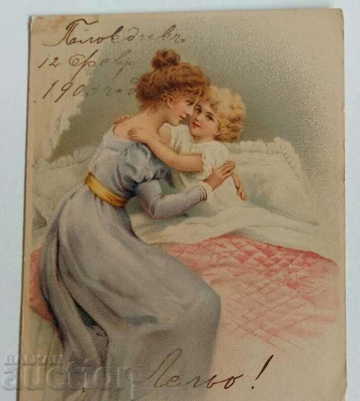 Licitație 1903 MAIOR CARTE POșTALĂ VECHE PC PRINCIPITATEA BULGARIA