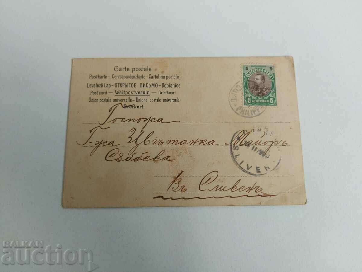 Livrarea 1903 MAIOR CARTE POșTALĂ VECHE PC PRINCIPITATEA BULGARIA