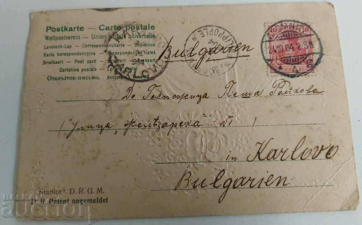 1904 OLD POSTCARD PC PRINCIPALITY OF BULGARIA - 5 1904 OLD POSTCARD PC PRINCIPALITY OF BULGARIA - 5