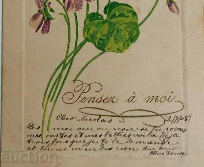 1905 OLD POSTCARD PK PRINCIPALITY OF BULGARIA with price 15.00 BGN | € 7.67 1905 OLD POSTCARD PK PRINCIPALITY OF BULGARIA with price 15.00 BGN | € 7.67