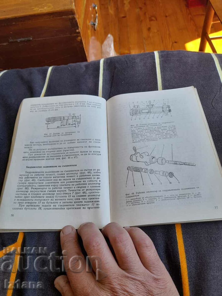 Auction  Book Cars Lada Lada