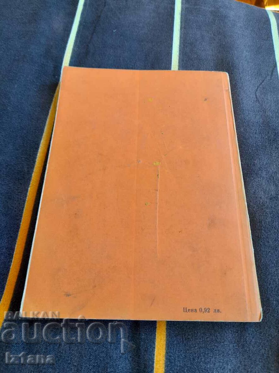 Delivery of Book Cars Lada Lada