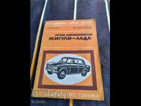 Κάντε κράτηση για αυτοκίνητα Lada Lada