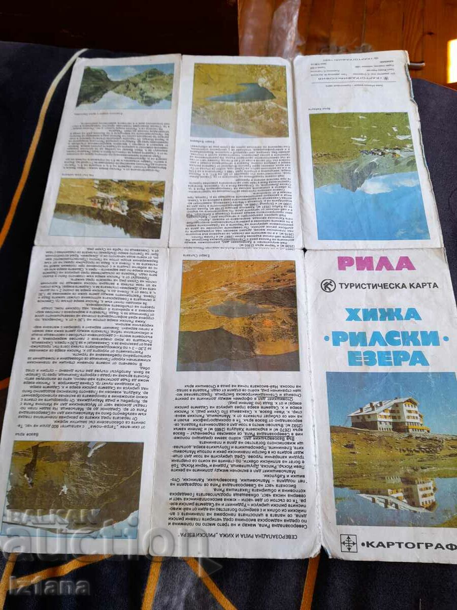 Auction  Old map Rila Lakes hut