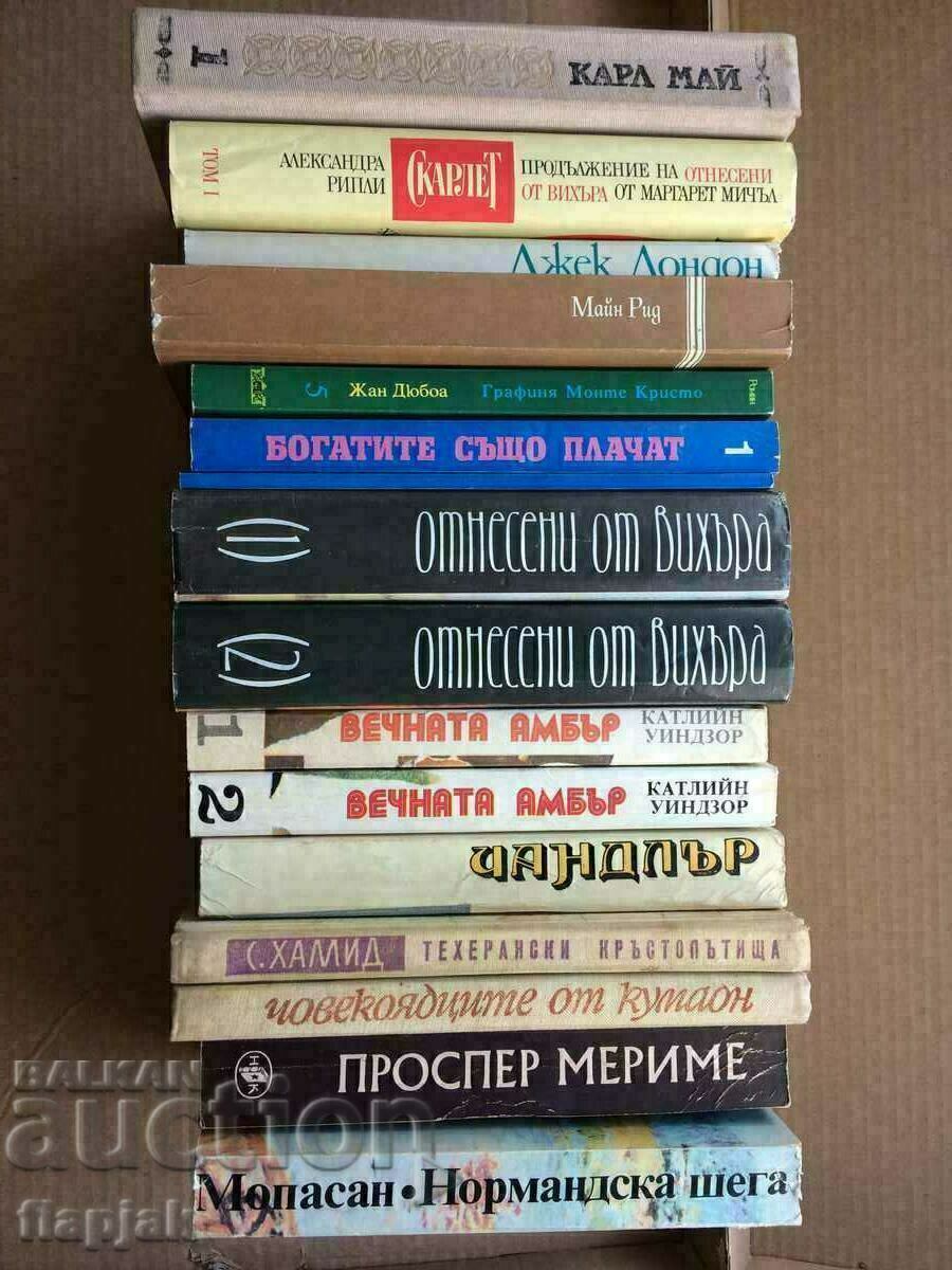 Books with price 30.31 BGN | € 15.50
