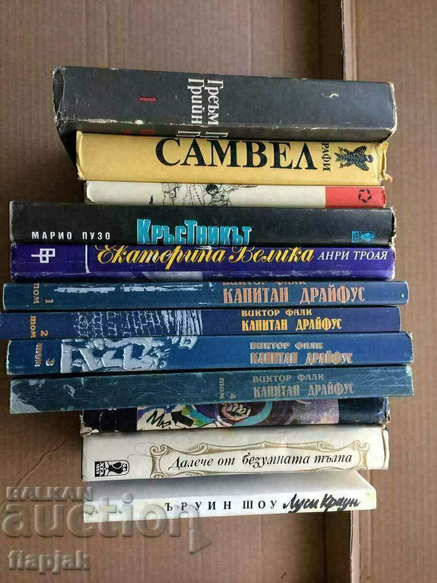 Books with price 29.30 BGN | € 14.98 Books with price 29.30 BGN | € 14.98