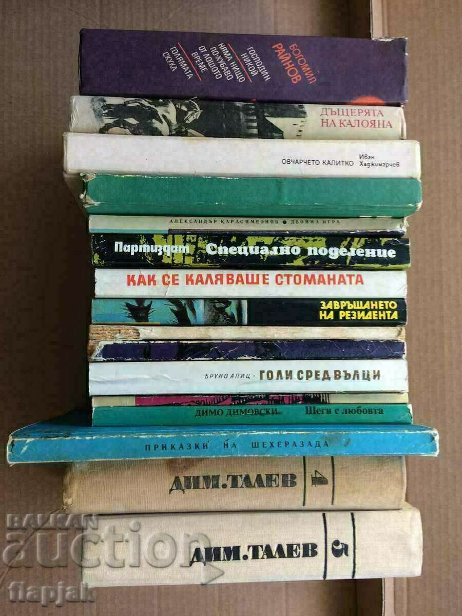 Βιβλία με τιμή 30.31 BGN | € 15.50 Βιβλία με τιμή 30.31 BGN | € 15.50