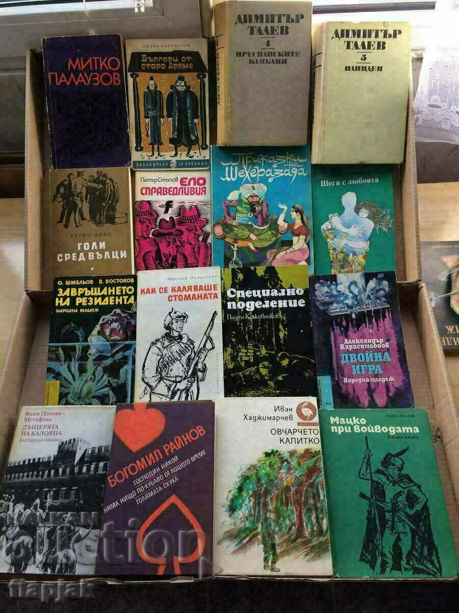 Books - Bulgarian classics