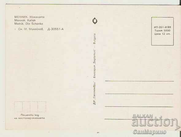 Card Bulgaria Melnik Tavern * with price 0.70 BGN | € 0.36 Card Bulgaria Melnik Tavern * with price 0.70 BGN | € 0.36