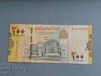 Banknote - Yemen - 200 UNC rials 2018