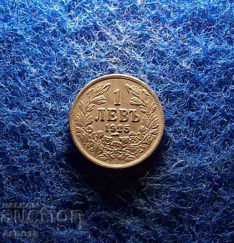 1 lev 1925 s.ch. with price 78.60 BGN | € 40.19