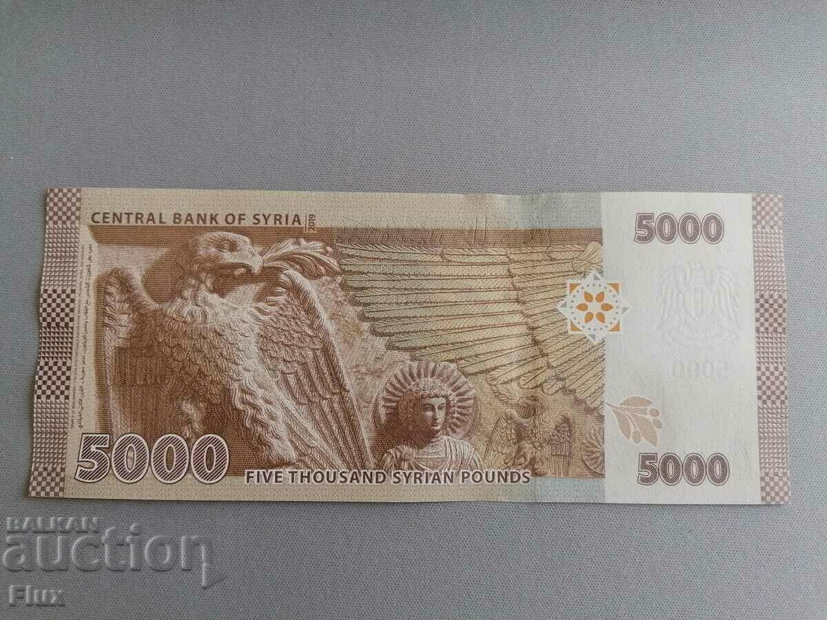 Τραπεζογραμμάτιο - Συρία - 5000 λίρες UNC 2019 με τιμή 14.00 BGN | € 7.16 Τραπεζογραμμάτιο - Συρία - 5000 λίρες UNC 2019 με τιμή 14.00 BGN | € 7.16