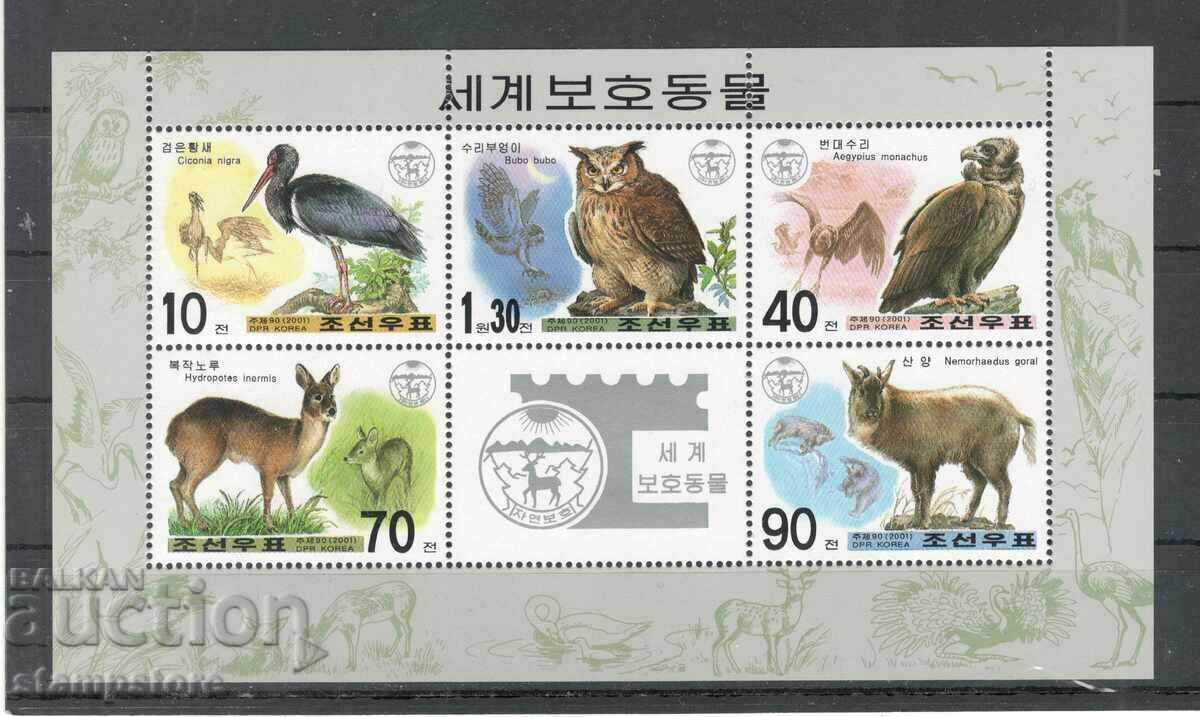 Μικρό φύλλο Βόρεια Κορέα - Προστατευμένα ζώα