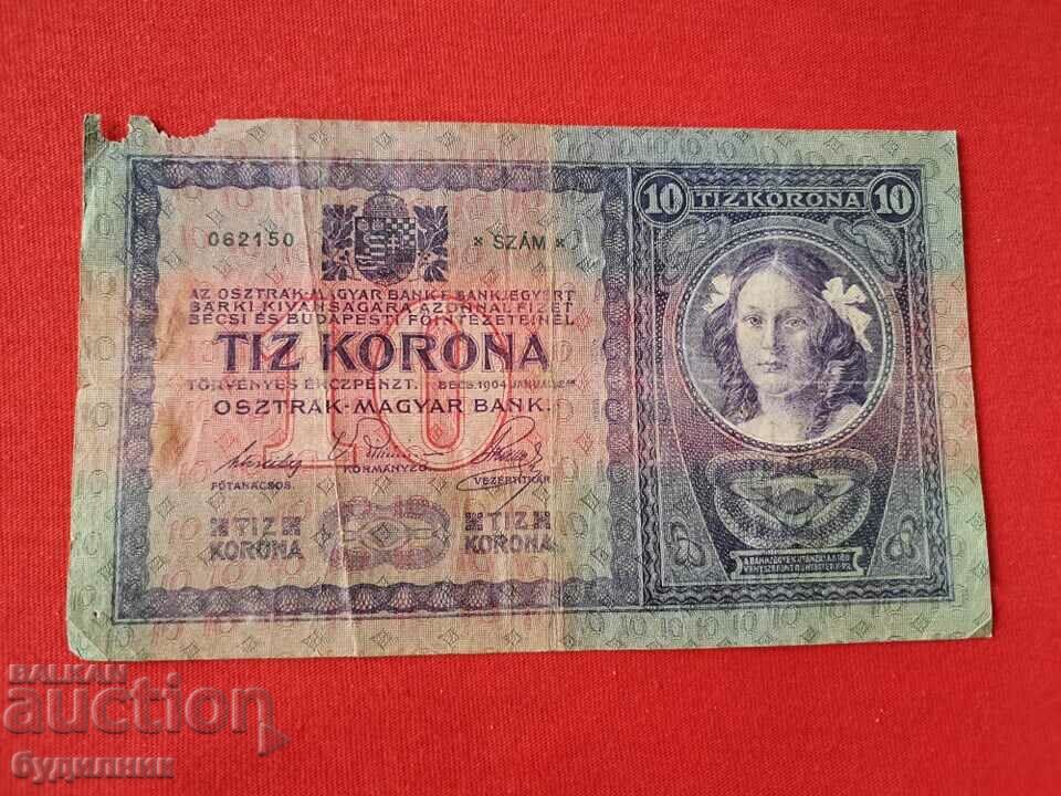 Old banknote "ZEHN KRONEN" WIEN 1904 with price 1.09 BGN | € 0.56 Old banknote "ZEHN KRONEN" WIEN 1904 with price 1.09 BGN | € 0.56