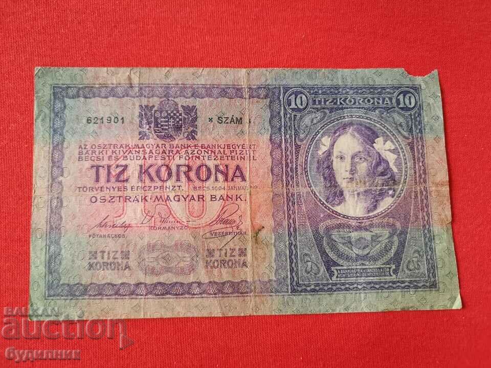 Old banknote "ZEHN KRONEN" WIEN 1904 with price 1.09 BGN | € 0.56 Old banknote "ZEHN KRONEN" WIEN 1904 with price 1.09 BGN | € 0.56