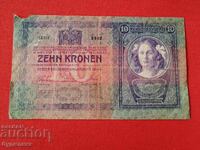 Стара банкнота "ZEHN KRONEN" WIEN 1904 г.