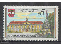 1988. Austria. 25th anniversary of the Stockerau festival.