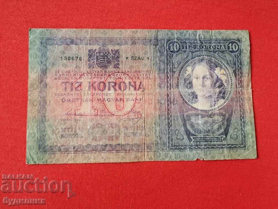 Old banknote "ZEHN KRONEN" WIEN 1904 with price 1.09 BGN | € 0.56 Old banknote "ZEHN KRONEN" WIEN 1904 with price 1.09 BGN | € 0.56