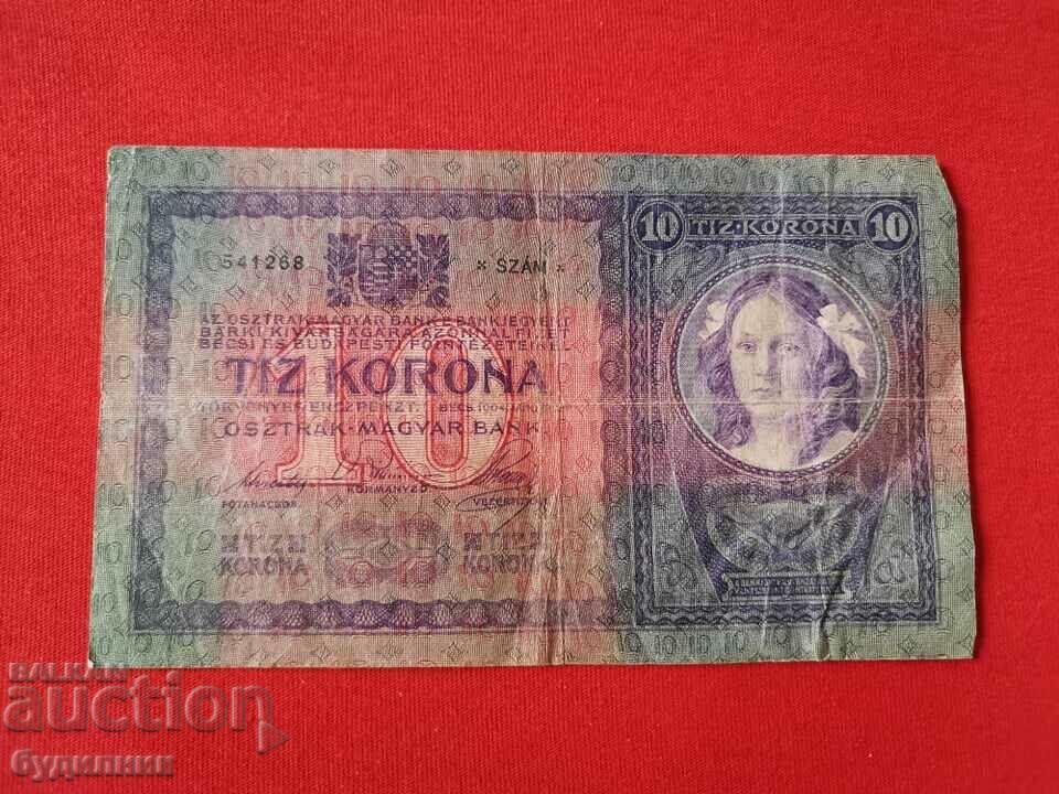 Old banknote "ZEHN KRONEN" WIEN 1904 with price 1.09 BGN | € 0.56 Old banknote "ZEHN KRONEN" WIEN 1904 with price 1.09 BGN | € 0.56