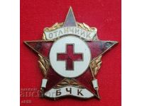 BRC Excellence Badge