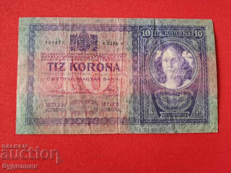 Old banknote "ZEHN KRONEN" WIEN 1904 with price 1.09 BGN | € 0.56