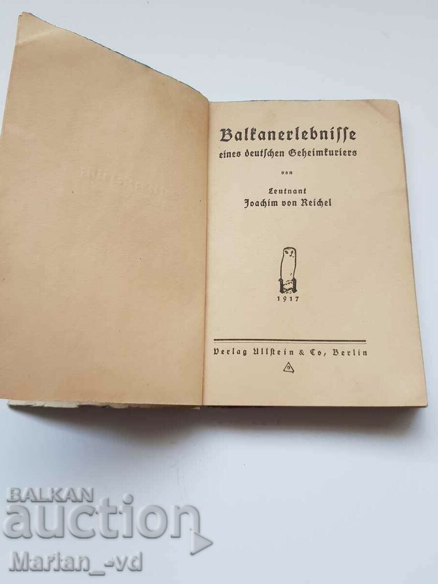 Old German book "Bal. Experiences of a German secret courier" with price 20.00 BGN | € 10.23 Old German book "Bal. Experiences of a German secret courier" with price 20.00 BGN | € 10.23