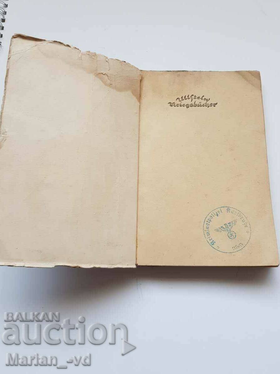 Auction Old German book "Bal. Experiences of a German secret courier" Auction Old German book "Bal. Experiences of a German secret courier"
