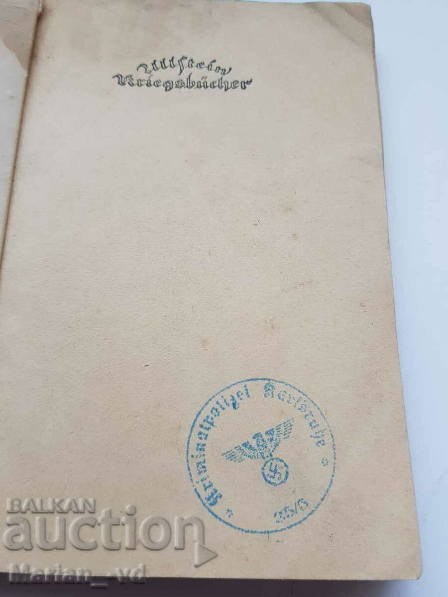 Delivery of Old German book "Bal. Experiences of a German secret courier" Delivery of Old German book "Bal. Experiences of a German secret courier"