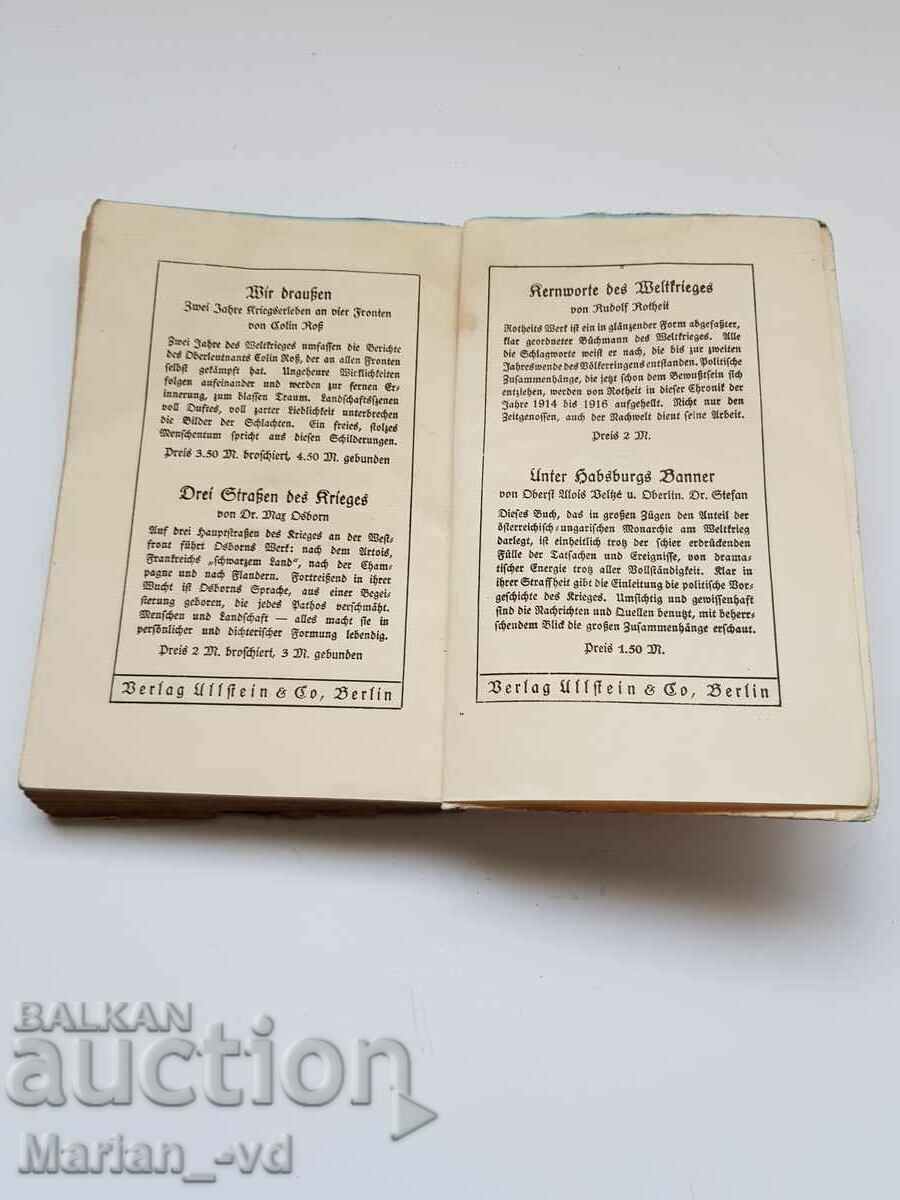 Old German book "Bal. Experiences of a German secret courier" - 7 Old German book "Bal. Experiences of a German secret courier" - 7