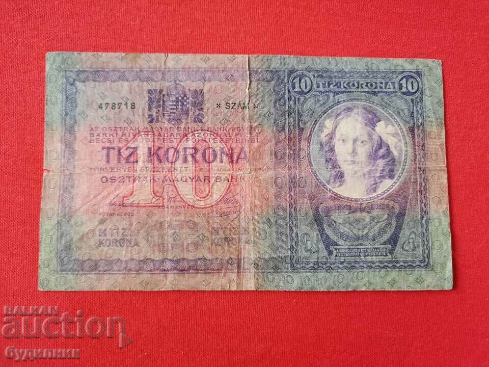 Old banknote "ZEHN KRONEN" WIEN 1904 with price 1.09 BGN | € 0.56 Old banknote "ZEHN KRONEN" WIEN 1904 with price 1.09 BGN | € 0.56