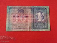 Παλιό τραπεζογραμμάτιο "ZEHN KRONEN" WIEN 1904