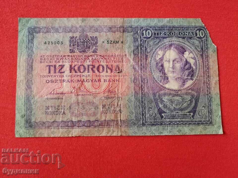 Old banknote "ZEHN KRONEN" WIEN 1904 with price 1.09 BGN | € 0.56 Old banknote "ZEHN KRONEN" WIEN 1904 with price 1.09 BGN | € 0.56